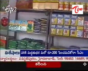 Idi Sangathi - Topic on Current Affairs - 01