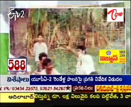 Margadarsi - Dr. Bhupen Hazarika - 02