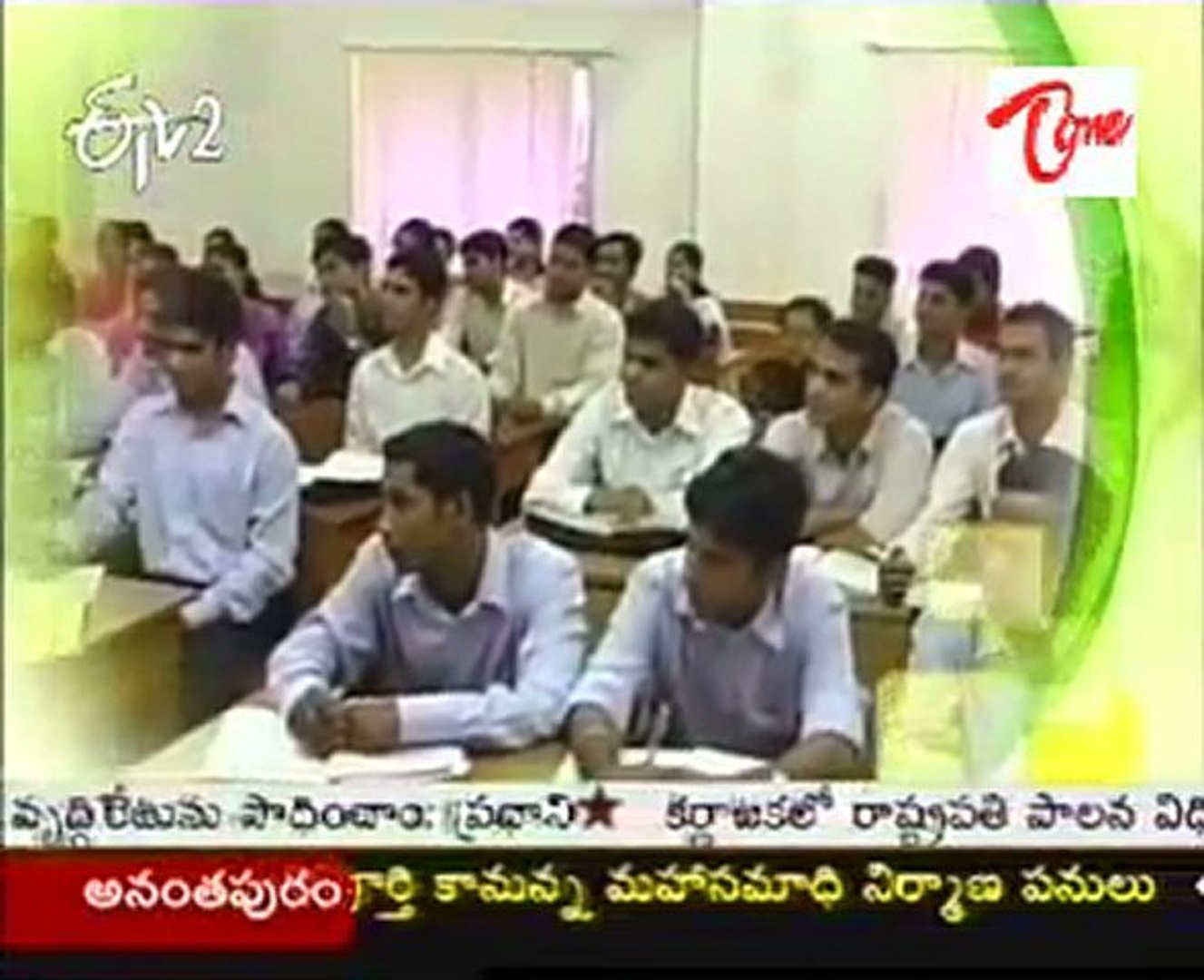 Lakshyam - Educational - Career Plans - 01