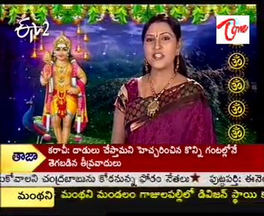 ETV2 Teertha Yatra - Sri Subramanya Swamy Temple - Kodaikanal - 01