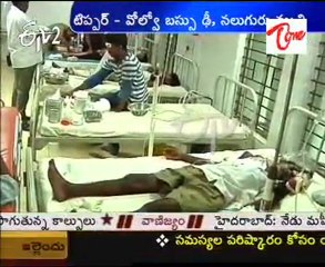 Major Accident At Nellore District ,4 Died