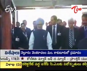 Manmohan Tour To African Countries