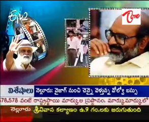 Sukheebhava - Precautions To Sunstroke - 02