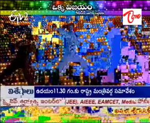 ETV Talkies - Carrier Of Director Vijaya Bhaskar - 01