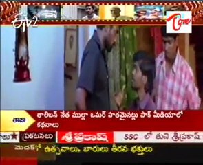 National Awards 2011 To South Indian Movies