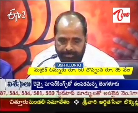 BJP accuses UPA government of Rs 85000 crore 'coal scam'