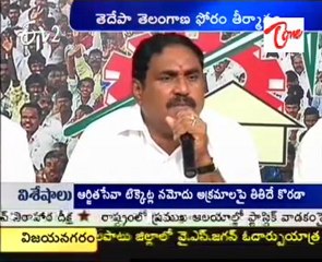 Decks cleared for Nagam's suspension from TDP