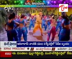 Allari Naresh Seematapakai Success Story