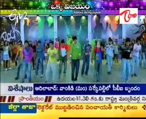 ETV Talkies - Career Of Director Harish Shankar - 04