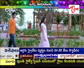 ETV Talkies - Carrier Of Director Dasarath - 02