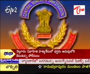 Central Beuro Of Investigation Has Lost Its Credibility
