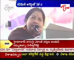 Law finally took its course in 2G scam, Says Jayalalitha