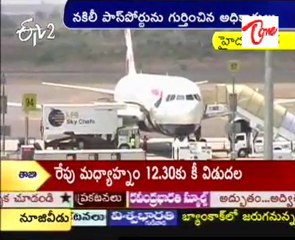 Police Arrests Man With Fake Passport At Samshabad Airport