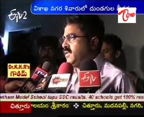 Attack On Real Merchant In Vizag