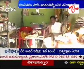 Cycle Mechanic Becomes Member Of Assembly In Tamilnadu