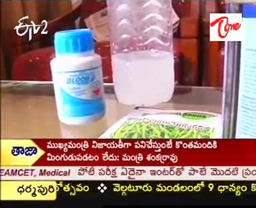 TDP leader Brahma Reddy committed suicide in a...