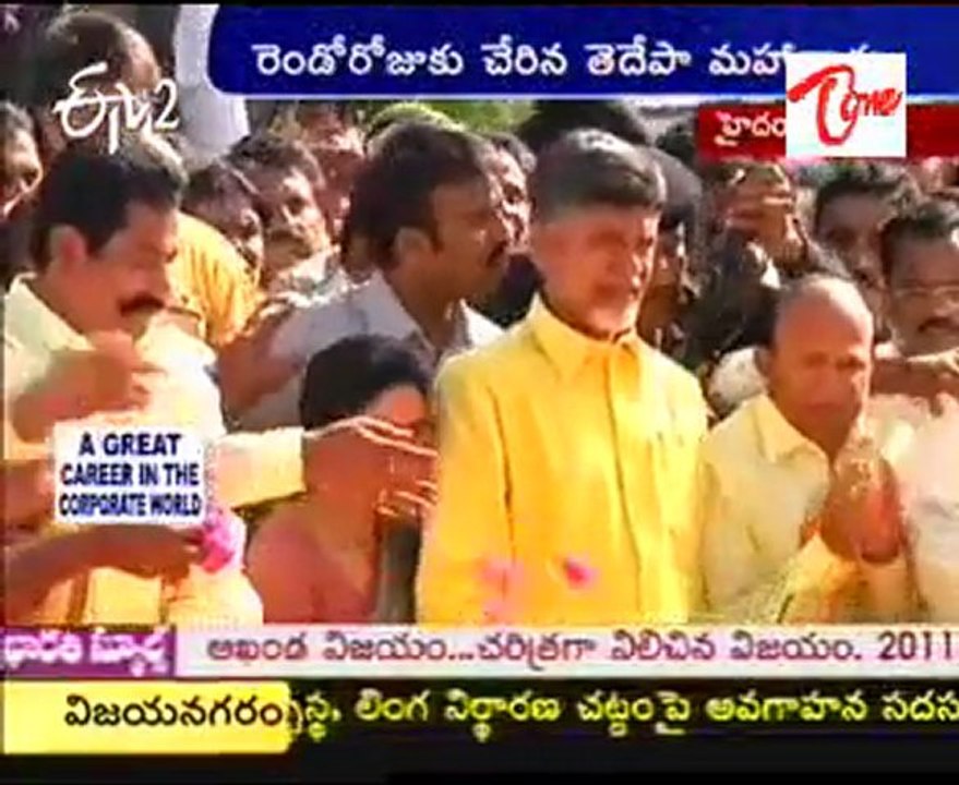 Chandrbabu Invites Balakrishna, Jr NTR To 2nd Day Of Mahanadu