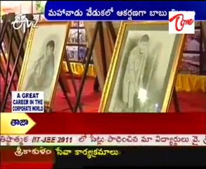 Chandrababu Attractive Paintings At Mahanadu