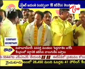 Balakrishna And Chandrababu Cake Cutting  In Mahanadu