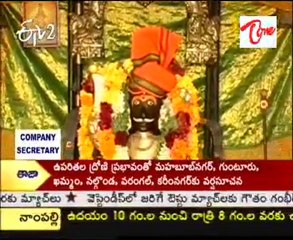 ETV2 Teertha Yatra - Sri Srinivasa Swamy Temple - Tiruvannamalai - 03