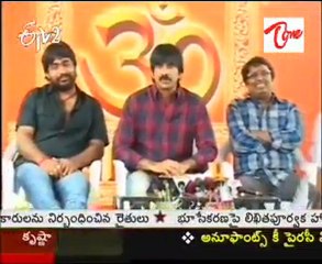 Ravi Teja - Deeksha Seth's Nippu Launched