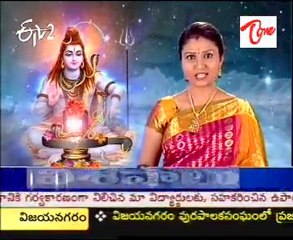 ETV2 Teertha Yatra - Sri Kapoteswara Swamy Alayam - Kadali - 02