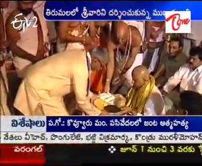 CM Kiran Kumar At Tirumala Venkateswara Swamy Temple