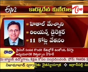 Corporate Employees List , Who Seeks Crores Of Rupees Annually