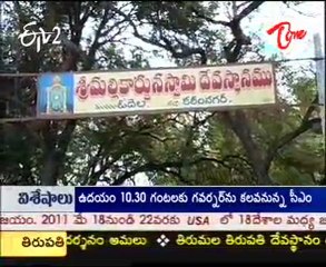 Teertha yatra - Sri Mallikarjuna Swamy Temple,Ohdela - Karimnagar Dist - 01