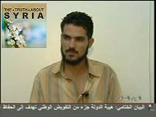He killed his brother then accused the Syrian security of his crime