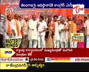 T area Cong MPs Meet,KK talking to Media - June 30 is final !!