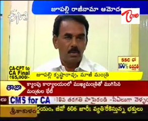 Governor Accepted Jupalli's Resignation,Jupalli talking to Media