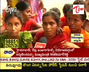 a Men Burned alive by Villagers @ Raghunadhapalli, Investigation started