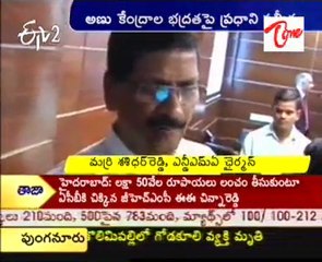 PM Meet with NDMA - Hi Q Safety Measures in Automic Plants