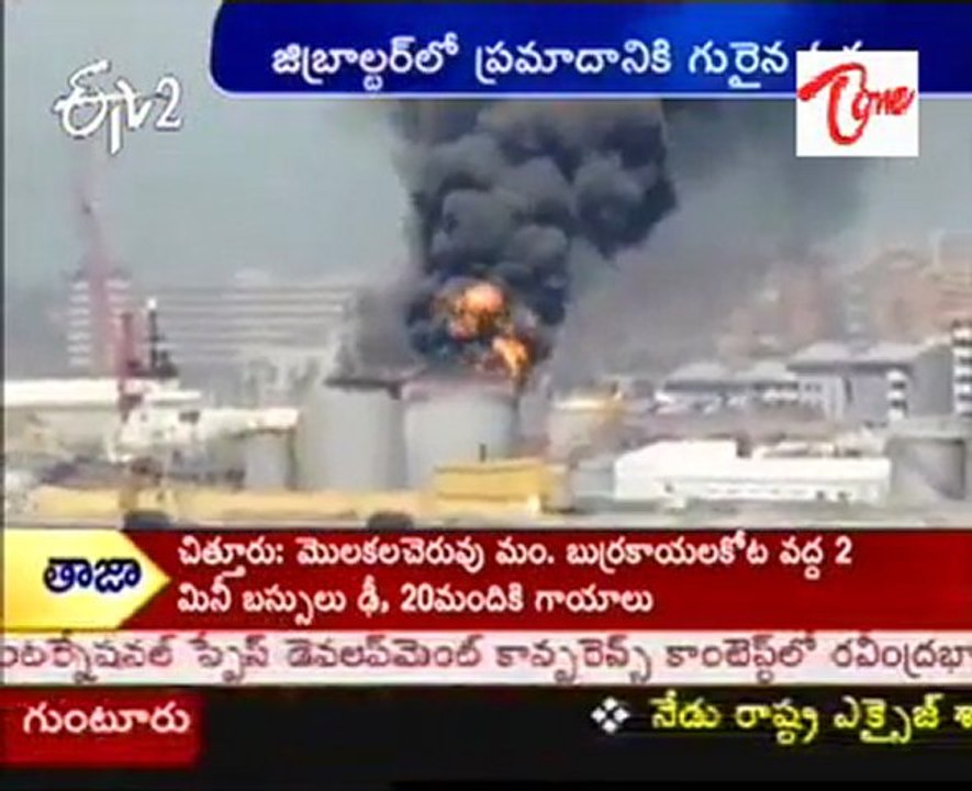 Gibraltar fuel depot blast,12 cruise passengers injured