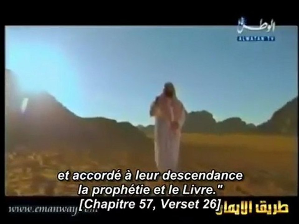 Dailymotion - 2 2 L'histoire du prophète Abraham(Ibrahim);Ismail;Isaac;Jacob(Yacub) LES HISTOIRES DES PROPHETES - une vidéo Expression Libre.mp4