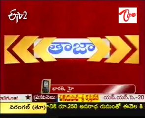 TDP MLA's To Meet Deputy Speaker On Farmers Problems