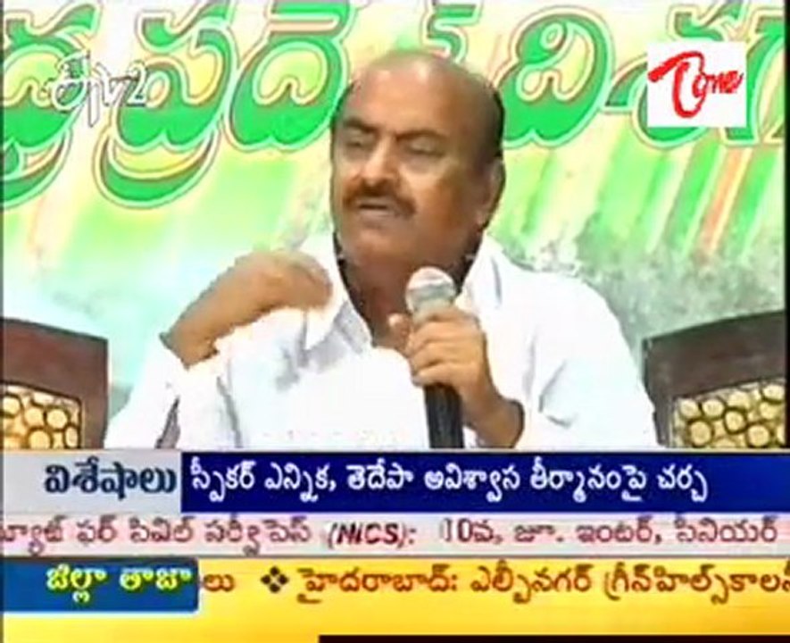 Muhurtham for Speaker& Mandali Chairnam Posts in Kiran's Govt
