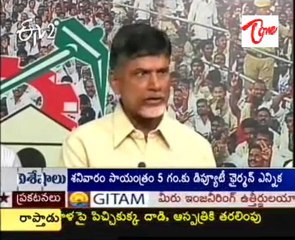 TDP Fired on Central,State Govts on Corruption