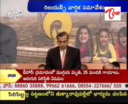 Mukesh Ambani Speech In Reliance Annual Meeting Live from Mumbai