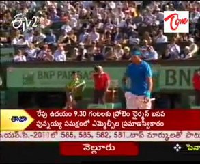 ETV2 Sports News - Cricket - Football - Tennis - Formula 1 - Golf - 03