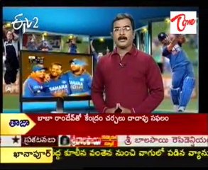 ETV2 Sports News - Cricket - Football - Tennis - Formula 1 - Golf - 05
