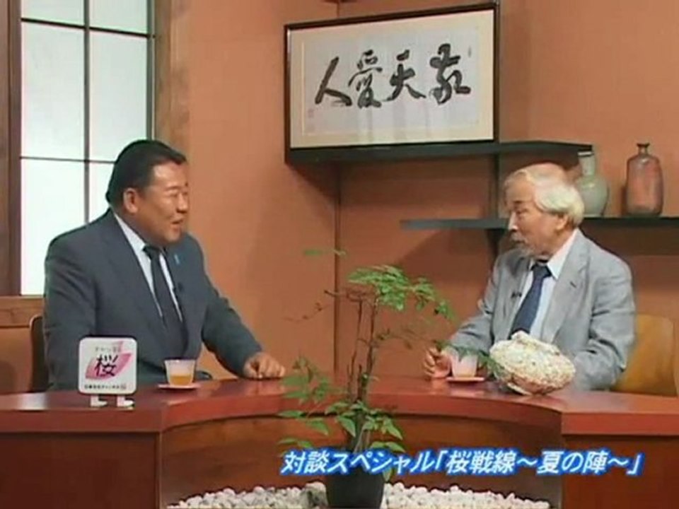 西部 邁＆水島 総 - 原発問題