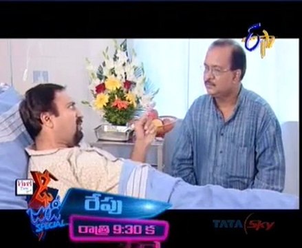 Prema Mandiram - Episode 1048