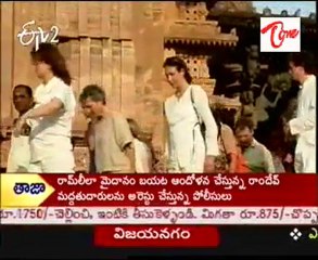 Teertha Yatra - Sri Ramappa Temple,Palampet @ Warangal - 03