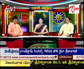 Rashi Chakram - Astrology - Zodiac Signs - Horoscope - Numerology - 05th June 11