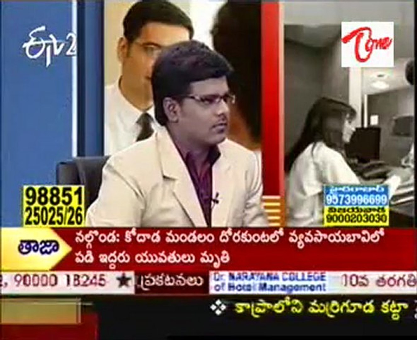 ⁣Lakshyam - Educational - Career Plans - 02