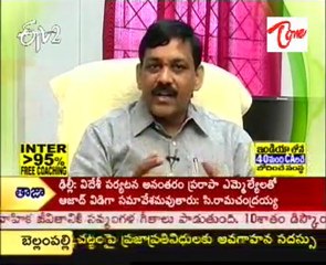 Lakshyam - Educational - Career Plans - 03