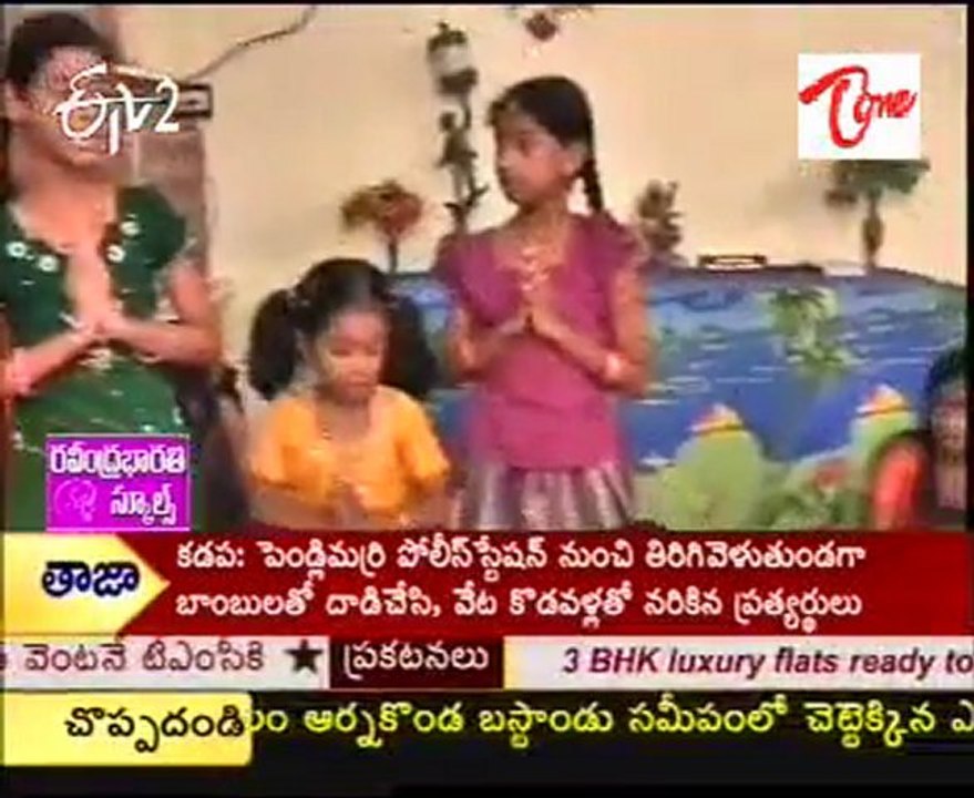 Telugu Velugu - Importance of Telugu Language - 02