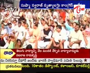 Sushma Swaraj`s dancing visuals spark controversy